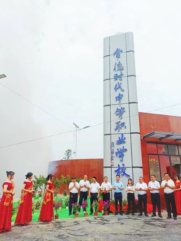 常德时代中等职业学校,导游就业方向招生,高铁乘务专业招生,国际邮轮就业方向招生 常德时代中等职业学校,导游就业方向招生,高铁乘务专业招生,国际邮轮就业方向招生