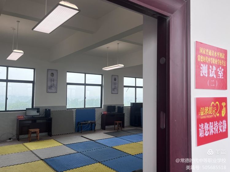 常德时代中等职业学校,导游就业方向招生,高铁乘务专业招生,国际邮轮就业方向招生