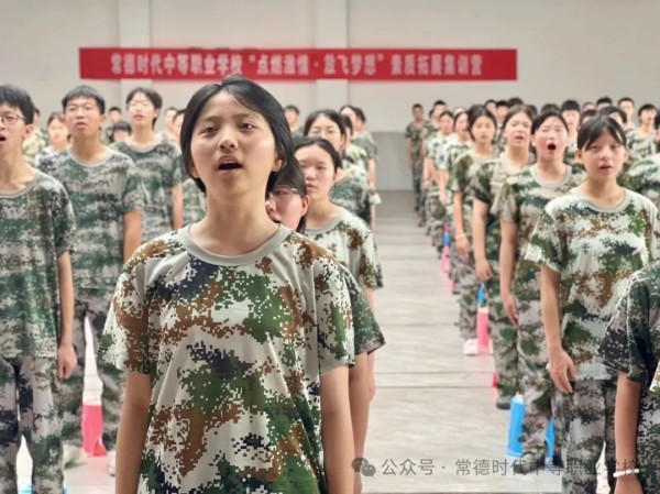 常德时代中等职业学校,新能源汽车,高铁乘务,运动训练,工业机器人就业方向招生 常德时代中等职业学校,新能源汽车,高铁乘务,运动训练,工业机器人就业方向招生