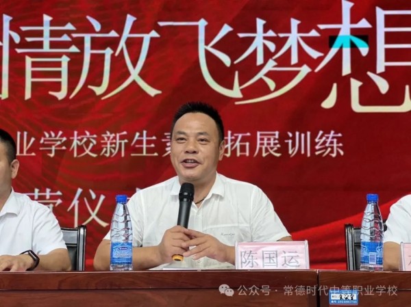 常德时代中等职业学校,新能源汽车,高铁乘务,运动训练,工业机器人就业方向招生 常德时代中等职业学校,新能源汽车,高铁乘务,运动训练,工业机器人就业方向招生