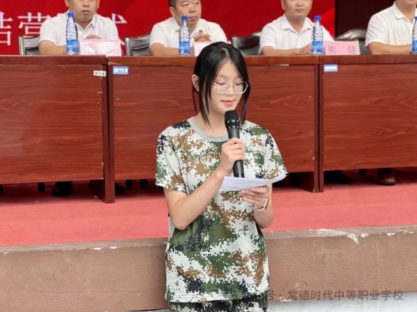 常德时代中等职业学校,新能源汽车,高铁乘务,运动训练,工业机器人就业方向招生 常德时代中等职业学校,新能源汽车,高铁乘务,运动训练,工业机器人就业方向招生