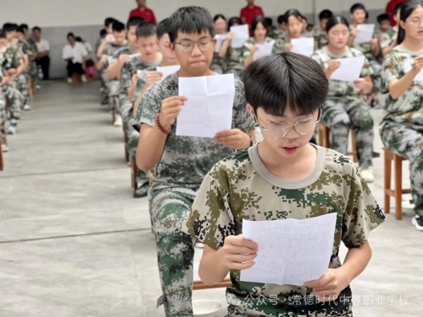 常德时代中等职业学校,新能源汽车,高铁乘务,运动训练,工业机器人就业方向招生 常德时代中等职业学校,新能源汽车,高铁乘务,运动训练,工业机器人就业方向招生