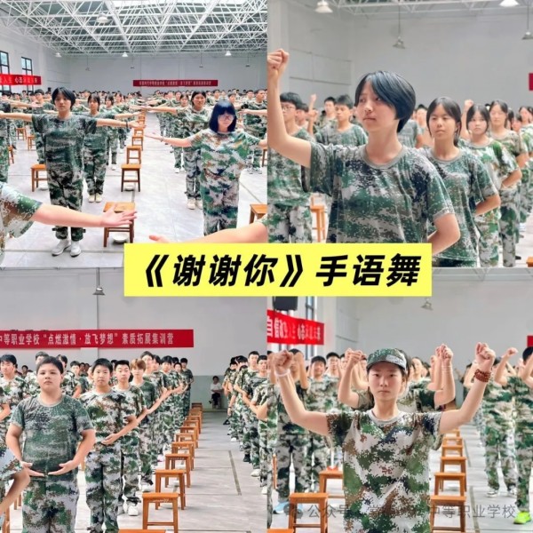 常德时代中等职业学校,新能源汽车,高铁乘务,运动训练,工业机器人就业方向招生 常德时代中等职业学校,新能源汽车,高铁乘务,运动训练,工业机器人就业方向招生