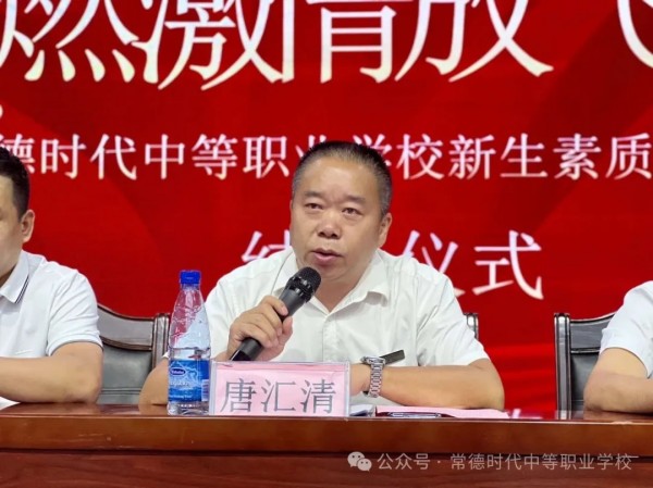 常德时代中等职业学校,新能源汽车,高铁乘务,运动训练,工业机器人就业方向招生 常德时代中等职业学校,新能源汽车,高铁乘务,运动训练,工业机器人就业方向招生