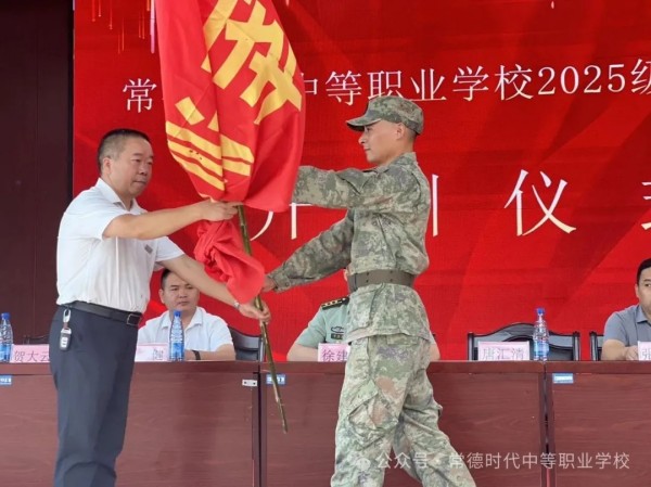 常德时代中等职业学校,新能源汽车,高铁乘务,运动训练,工业机器人就业方向招生 常德时代中等职业学校,新能源汽车,高铁乘务,运动训练,工业机器人就业方向招生