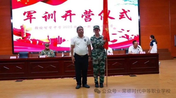 常德时代中等职业学校,新能源汽车,高铁乘务,运动训练,工业机器人就业方向招生 常德时代中等职业学校,新能源汽车,高铁乘务,运动训练,工业机器人就业方向招生