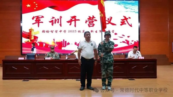 常德时代中等职业学校,新能源汽车,高铁乘务,运动训练,工业机器人就业方向招生 常德时代中等职业学校,新能源汽车,高铁乘务,运动训练,工业机器人就业方向招生