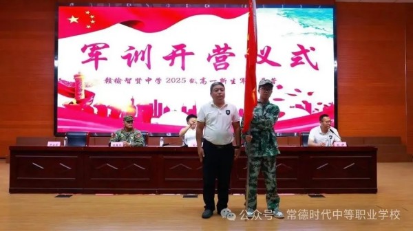 常德时代中等职业学校,新能源汽车,高铁乘务,运动训练,工业机器人就业方向招生 常德时代中等职业学校,新能源汽车,高铁乘务,运动训练,工业机器人就业方向招生