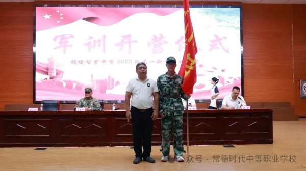 常德时代中等职业学校,新能源汽车,高铁乘务,运动训练,工业机器人就业方向招生 常德时代中等职业学校,新能源汽车,高铁乘务,运动训练,工业机器人就业方向招生