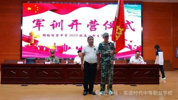 常德时代中等职业学校,新能源汽车,高铁乘务,运动训练,工业机器人就业方向招生 常德时代中等职业学校,新能源汽车,高铁乘务,运动训练,工业机器人就业方向招生