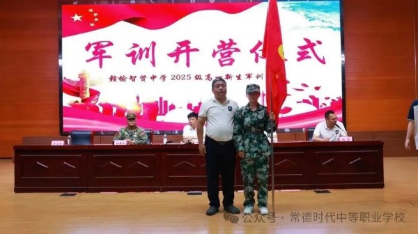 常德时代中等职业学校,新能源汽车,高铁乘务,运动训练,工业机器人就业方向招生 常德时代中等职业学校,新能源汽车,高铁乘务,运动训练,工业机器人就业方向招生