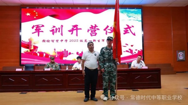 常德时代中等职业学校,新能源汽车,高铁乘务,运动训练,工业机器人就业方向招生 常德时代中等职业学校,新能源汽车,高铁乘务,运动训练,工业机器人就业方向招生