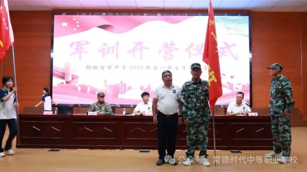 常德时代中等职业学校,新能源汽车,高铁乘务,运动训练,工业机器人就业方向招生 常德时代中等职业学校,新能源汽车,高铁乘务,运动训练,工业机器人就业方向招生
