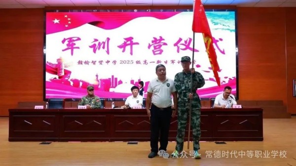 常德时代中等职业学校,新能源汽车,高铁乘务,运动训练,工业机器人就业方向招生 常德时代中等职业学校,新能源汽车,高铁乘务,运动训练,工业机器人就业方向招生