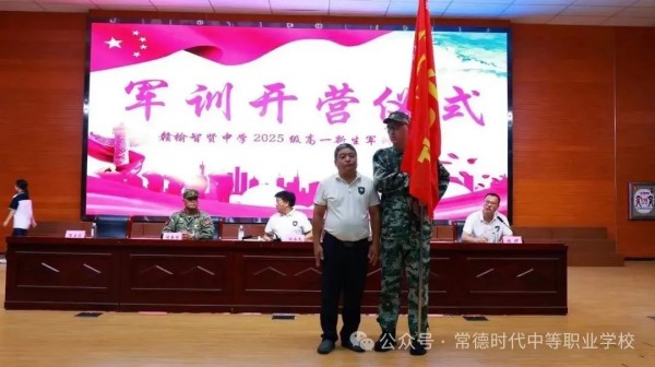 常德时代中等职业学校,新能源汽车,高铁乘务,运动训练,工业机器人就业方向招生 常德时代中等职业学校,新能源汽车,高铁乘务,运动训练,工业机器人就业方向招生
