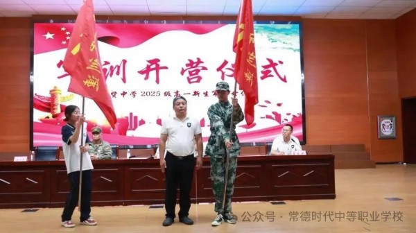 常德时代中等职业学校,新能源汽车,高铁乘务,运动训练,工业机器人就业方向招生 常德时代中等职业学校,新能源汽车,高铁乘务,运动训练,工业机器人就业方向招生