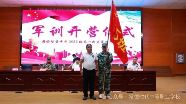 常德时代中等职业学校,新能源汽车,高铁乘务,运动训练,工业机器人就业方向招生 常德时代中等职业学校,新能源汽车,高铁乘务,运动训练,工业机器人就业方向招生
