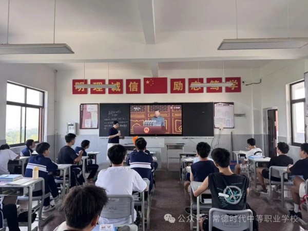 常德时代中等职业学校,新能源汽车,高铁乘务,运动训练,工业机器人就业方向招生 常德时代中等职业学校,新能源汽车,高铁乘务,运动训练,工业机器人就业方向招生