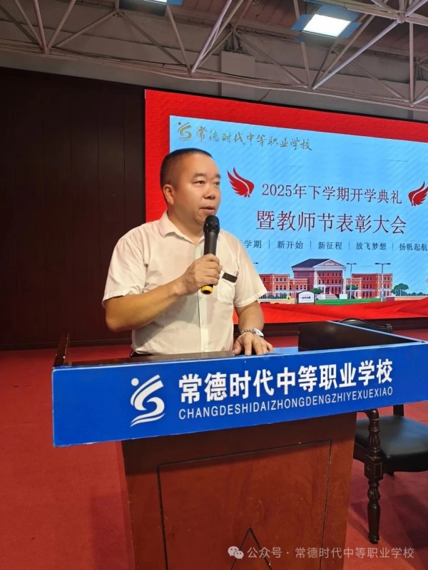 常德时代中等职业学校,新能源汽车,高铁乘务,运动训练,工业机器人就业方向招生 常德时代中等职业学校,新能源汽车,高铁乘务,运动训练,工业机器人就业方向招生
