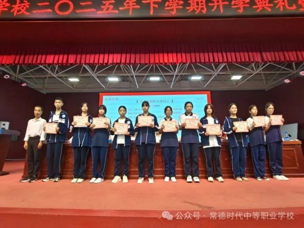 常德时代中等职业学校,新能源汽车,高铁乘务,运动训练,工业机器人就业方向招生 常德时代中等职业学校,新能源汽车,高铁乘务,运动训练,工业机器人就业方向招生
