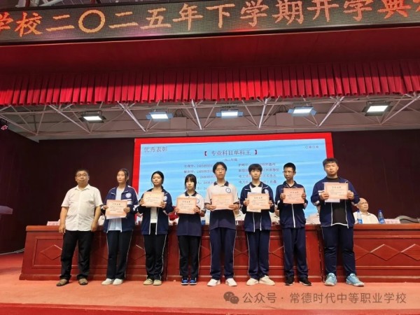 常德时代中等职业学校,新能源汽车,高铁乘务,运动训练,工业机器人就业方向招生 常德时代中等职业学校,新能源汽车,高铁乘务,运动训练,工业机器人就业方向招生