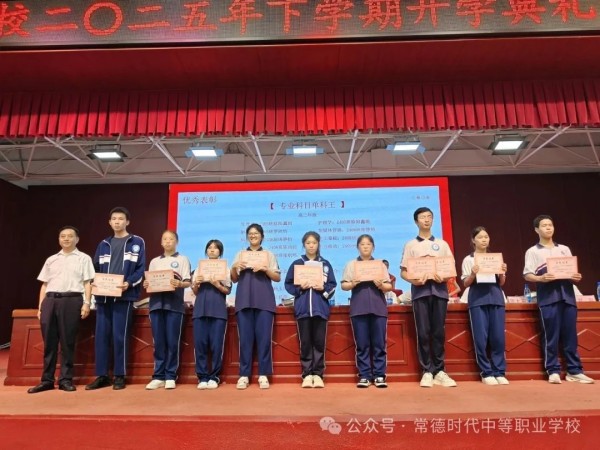 常德时代中等职业学校,新能源汽车,高铁乘务,运动训练,工业机器人就业方向招生 常德时代中等职业学校,新能源汽车,高铁乘务,运动训练,工业机器人就业方向招生