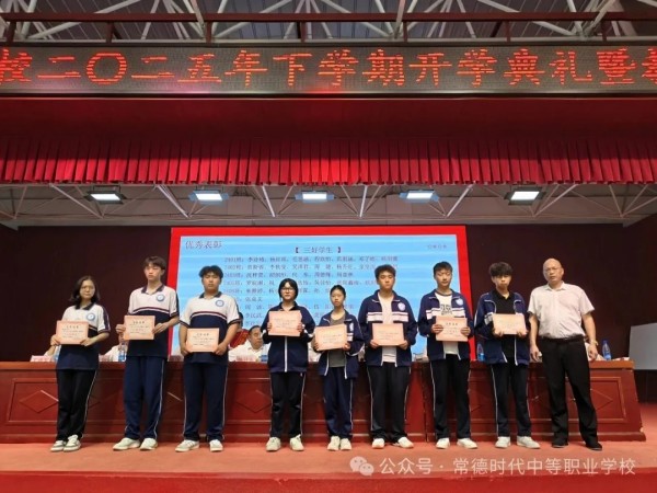 常德时代中等职业学校,新能源汽车,高铁乘务,运动训练,工业机器人就业方向招生 常德时代中等职业学校,新能源汽车,高铁乘务,运动训练,工业机器人就业方向招生