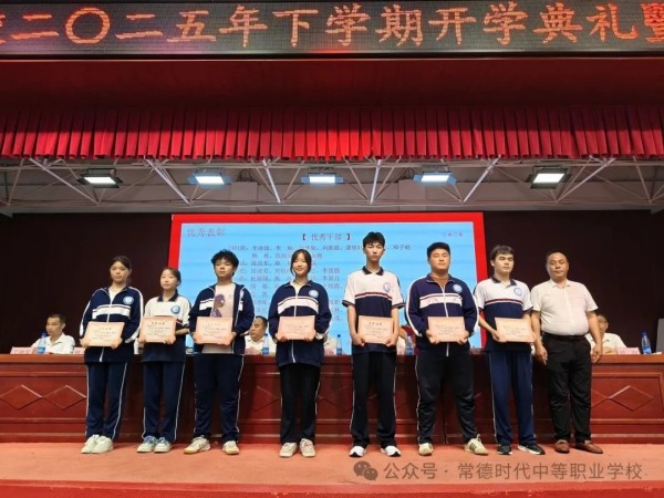 常德时代中等职业学校,新能源汽车,高铁乘务,运动训练,工业机器人就业方向招生 常德时代中等职业学校,新能源汽车,高铁乘务,运动训练,工业机器人就业方向招生