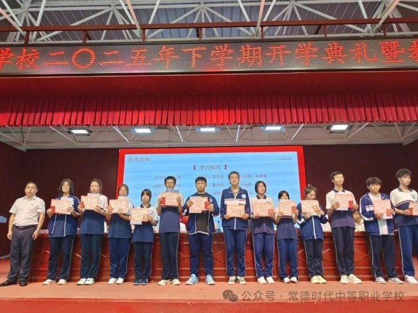 常德时代中等职业学校,新能源汽车,高铁乘务,运动训练,工业机器人就业方向招生 常德时代中等职业学校,新能源汽车,高铁乘务,运动训练,工业机器人就业方向招生