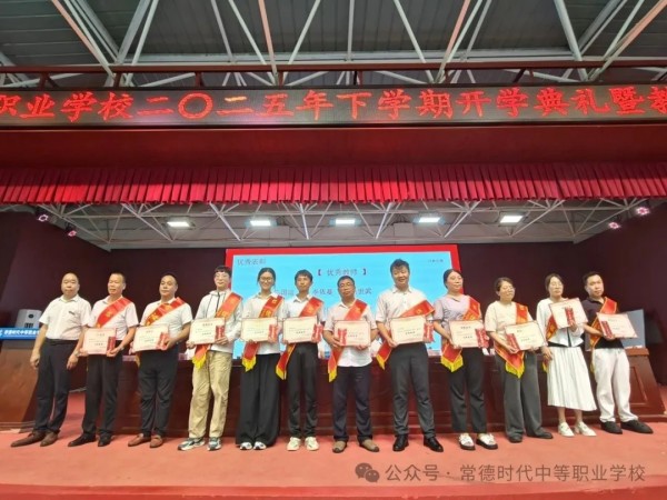 常德时代中等职业学校,新能源汽车,高铁乘务,运动训练,工业机器人就业方向招生 常德时代中等职业学校,新能源汽车,高铁乘务,运动训练,工业机器人就业方向招生