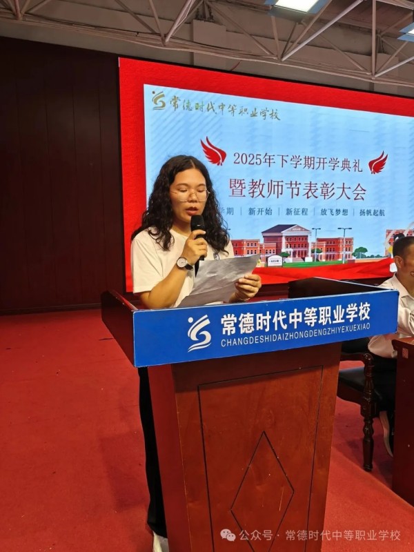 常德时代中等职业学校,新能源汽车,高铁乘务,运动训练,工业机器人就业方向招生 常德时代中等职业学校,新能源汽车,高铁乘务,运动训练,工业机器人就业方向招生