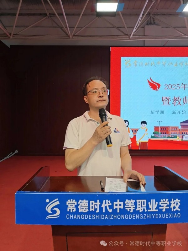 常德时代中等职业学校,新能源汽车,高铁乘务,运动训练,工业机器人就业方向招生 常德时代中等职业学校,新能源汽车,高铁乘务,运动训练,工业机器人就业方向招生