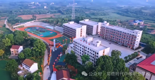 常德时代中等职业学校,新能源汽车,高铁乘务,运动训练,工业机器人就业方向招生 常德时代中等职业学校,新能源汽车,高铁乘务,运动训练,工业机器人就业方向招生