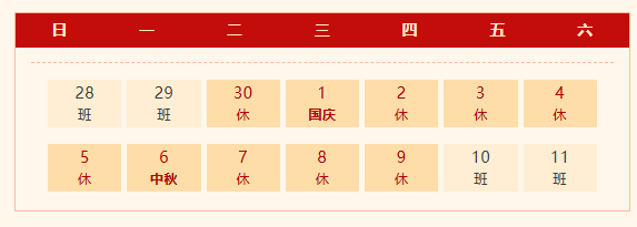 常德时代中等职业学校,新能源汽车,高铁乘务,运动训练,工业机器人就业方向招生 常德时代中等职业学校,新能源汽车,高铁乘务,运动训练,工业机器人就业方向招生