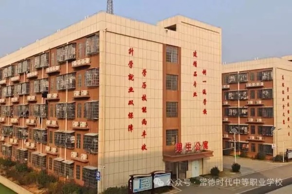 常德时代中等职业学校,新能源汽车,高铁乘务,运动训练,工业机器人就业方向招生 常德时代中等职业学校,新能源汽车,高铁乘务,运动训练,工业机器人就业方向招生