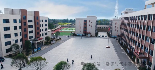 常德时代中等职业学校,新能源汽车,高铁乘务,运动训练,工业机器人就业方向招生 常德时代中等职业学校,新能源汽车,高铁乘务,运动训练,工业机器人就业方向招生