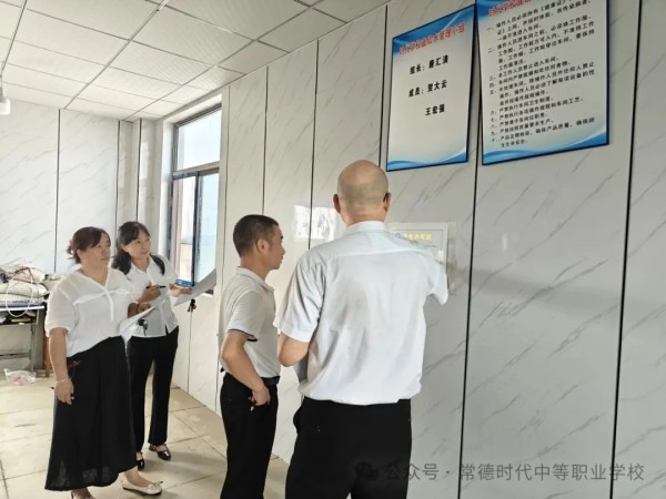 常德时代中等职业学校,新能源汽车,高铁乘务,运动训练,工业机器人就业方向招生 常德时代中等职业学校,新能源汽车,高铁乘务,运动训练,工业机器人就业方向招生