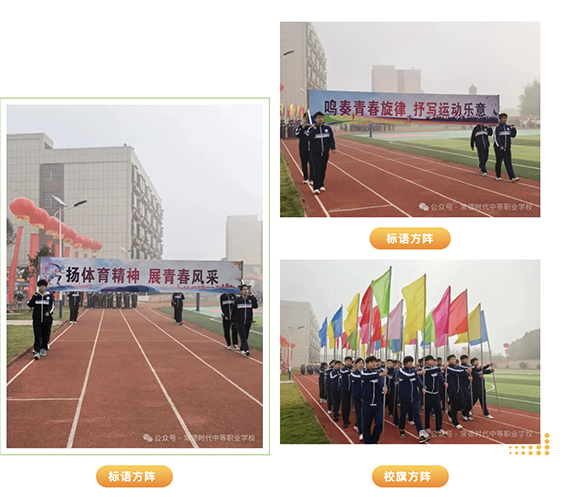 常德时代中等职业学校,新能源汽车,高铁乘务,运动训练,工业机器人就业方向招生