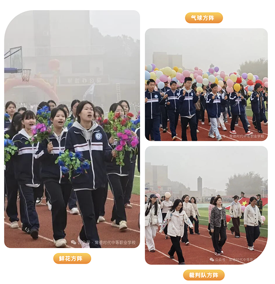 常德时代中等职业学校,新能源汽车,高铁乘务,运动训练,工业机器人就业方向招生