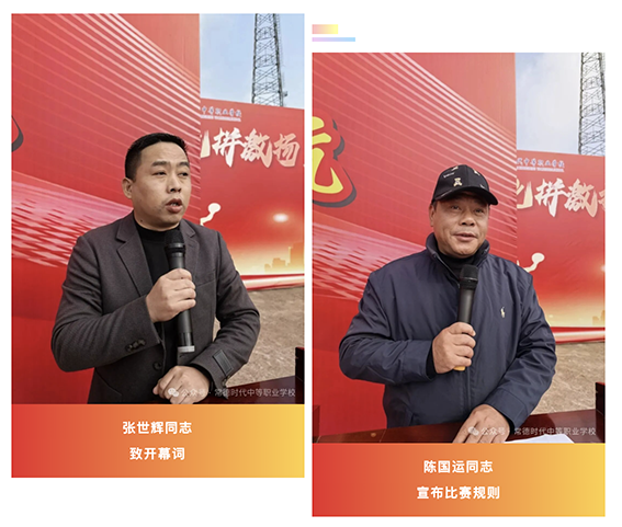 常德时代中等职业学校,新能源汽车,高铁乘务,运动训练,工业机器人就业方向招生