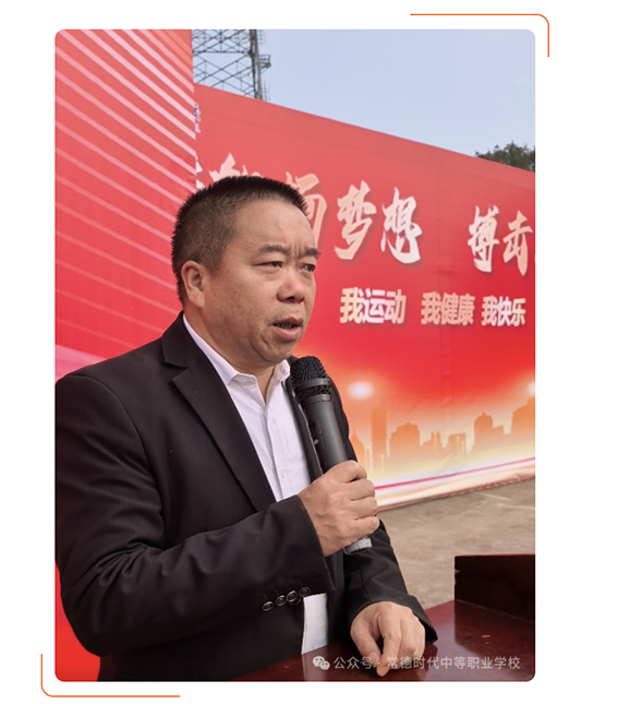 常德时代中等职业学校,新能源汽车,高铁乘务,运动训练,工业机器人就业方向招生