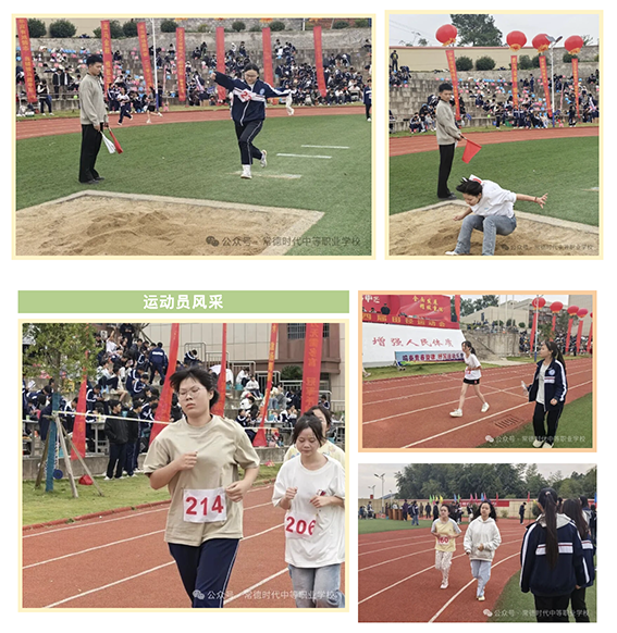 常德时代中等职业学校,新能源汽车,高铁乘务,运动训练,工业机器人就业方向招生