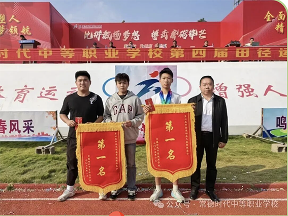 常德时代中等职业学校,新能源汽车,高铁乘务,运动训练,工业机器人就业方向招生