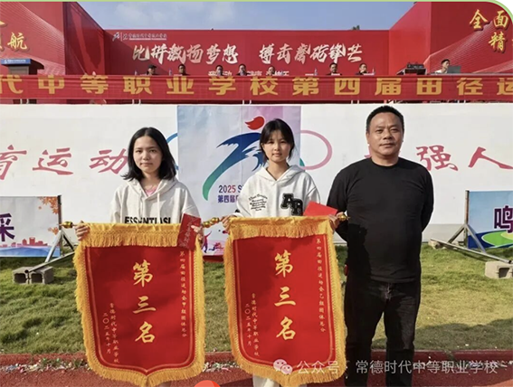 常德时代中等职业学校,新能源汽车,高铁乘务,运动训练,工业机器人就业方向招生