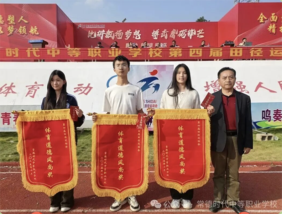 常德时代中等职业学校,新能源汽车,高铁乘务,运动训练,工业机器人就业方向招生