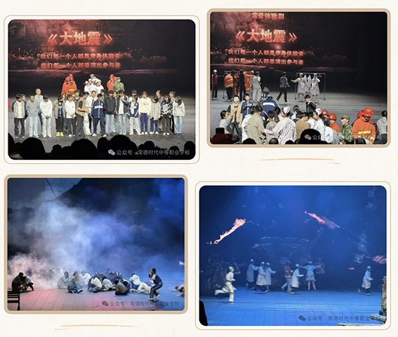 常德时代中等职业学校,新能源汽车,高铁乘务,运动训练,工业机器人就业方向招生