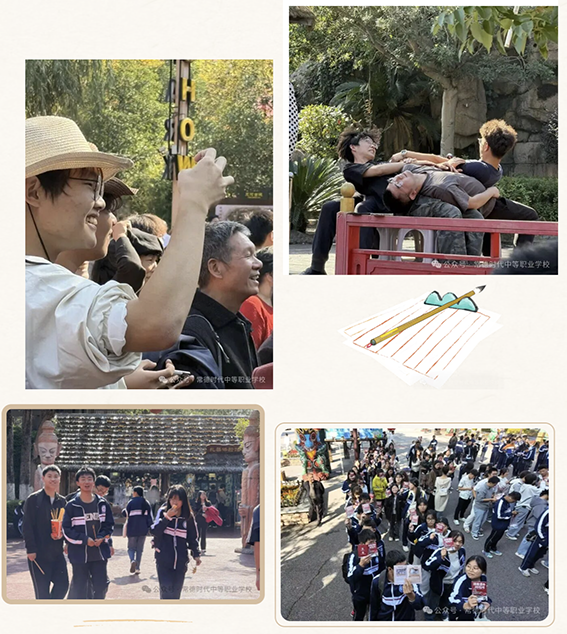 常德时代中等职业学校,新能源汽车,高铁乘务,运动训练,工业机器人就业方向招生