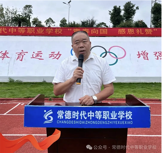 常德时代中等职业学校,新能源汽车,高铁乘务,运动训练,工业机器人就业方向招生