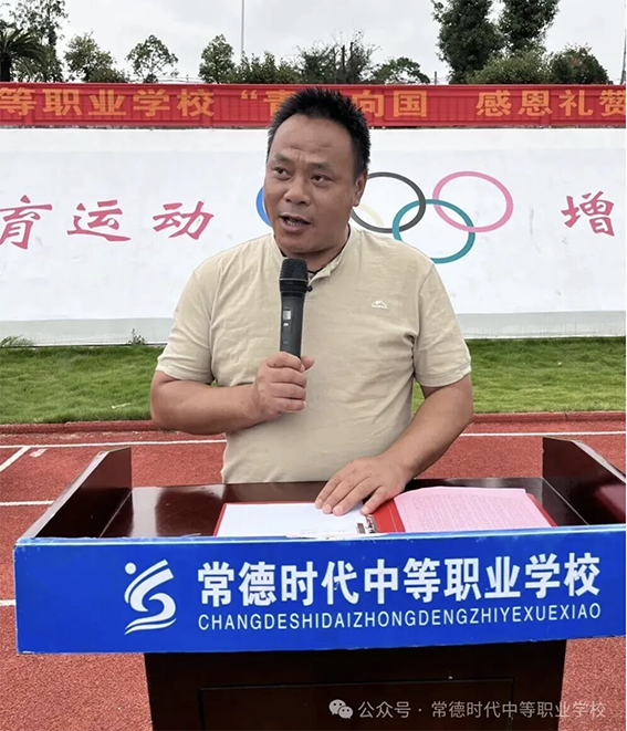 常德时代中等职业学校,新能源汽车,高铁乘务,运动训练,工业机器人就业方向招生