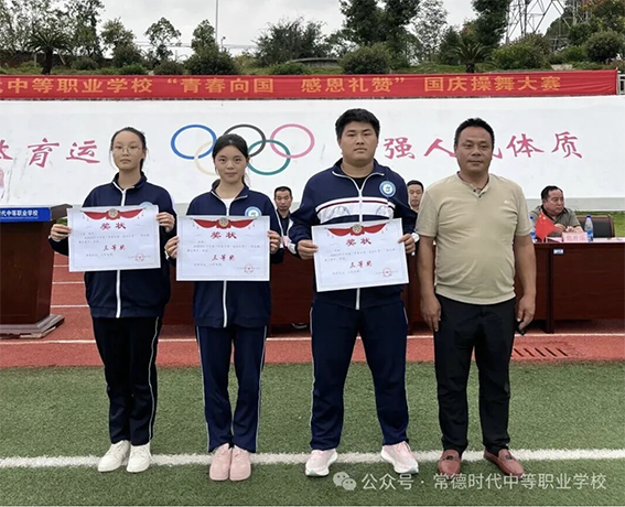 常德时代中等职业学校,新能源汽车,高铁乘务,运动训练,工业机器人就业方向招生